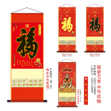 镭射款中号42宽挂轴