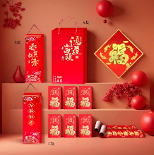 心想事成-对联套装