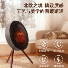 格力（GREE）仿真火焰取暖器北欧时光篝火暖风机家用石墨烯电暖器壁炉式烤火炉取暖器2025最新款速热电暖气 遥控款