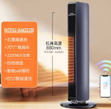 格力（GREE）取暖器石墨烯暖风机家用电暖器速热电暖风远程WIFI遥控客厅卧室热风机电暖气 NTFG-X6022B