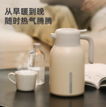 富光 保温壶2.0L大容量