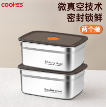 COOKSS带盖食品级不锈钢饭盒