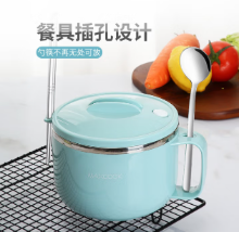 美厨（MAXCOOK）304不锈钢泡面碗 学生饭盒