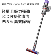 戴森V10 Digital Slim 无绳吸尘器 铁镍色 手持无线吸尘器 除螨 宠物 家庭适用