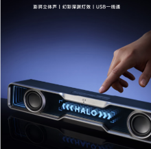 漫步者花再Halo SoundBar桌面音响音箱家用台式电脑游戏音响长条有线音箱蓝牙5.4RGB灯效