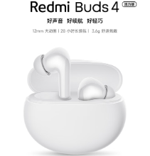 小米（MI）Redmi Buds 4 活力版 无线蓝牙耳机 28小时长续航 通话降噪
