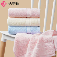洁丽雅（Grace）2条纯棉A类毛巾吸水柔软亲肤透气