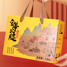 滕香阁老字号正宗金华火腿整腿切片礼盒过年货礼品腊味特产春节送礼 2斤