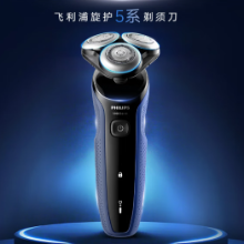 飞利浦（PHILIPS）电动剃须刀经典5系Pro 京东金榜爆款剃须刀 清爽净剃AI智能刮胡刀