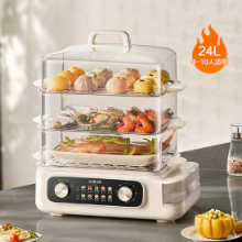 苏泊尔（SUPOR）电蒸锅 24L三层大容量电热锅 家用多功能电蒸箱 加长蒸屉蒸鱼多用途锅ZN32FK995