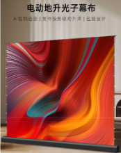 鲸米（JINGMI）投影幕布电动地升光子幕布DG1极白100英寸落地免安装电动智能升降投影屏幕适配三色激光投影仪
